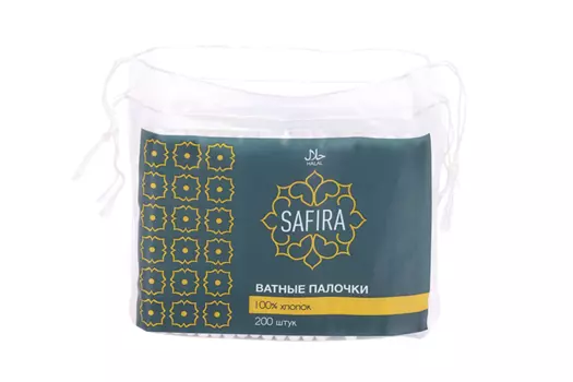 Ватные палочки SAFIRA, 200 шт, пакет