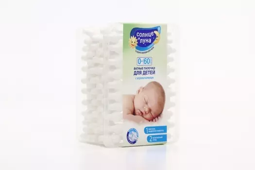 Ватные палочки Солнце и луна с огранич (с 0 мес), 60 шт