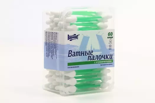 Ватные палочки Вариант с ограничителем, 60 шт