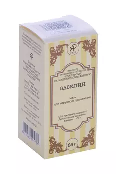 Вазелин, 25 г, мазь