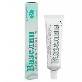 Вазелин, 30 г, мазь