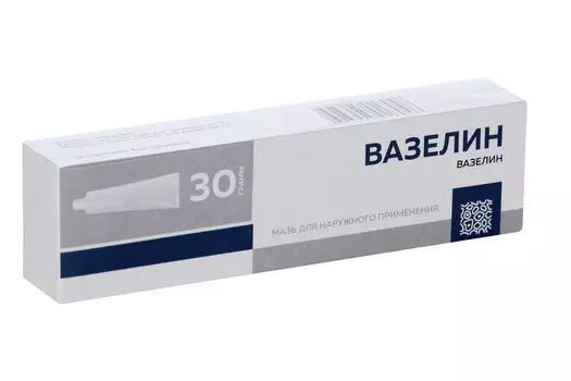 Вазелин, 30 г, мазь для наружного применения