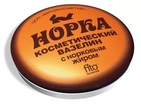 Вазелин Норка косм, 10 г