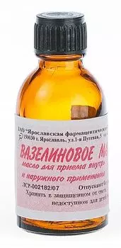 Вазелиновое, 100 мл, масло для приема внутрь