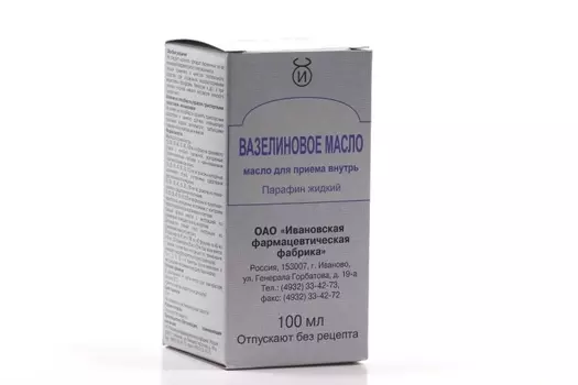 Вазелиновое масло, 100 мл