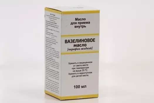 Вазелиновое масло, 100 мл, для приема внутрь