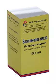 Вазелиновое масло, 100 мл, масло для приема внутрь