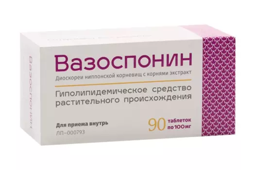 Вазоспонин 100 мг, 90 шт, таблетки