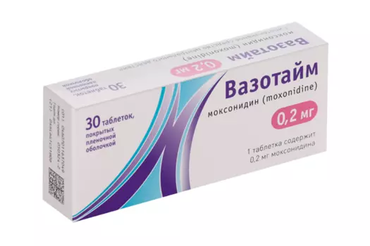 Вазотайм 0.2 мг, 30 шт, таблетки покрытые пленочной оболочкой