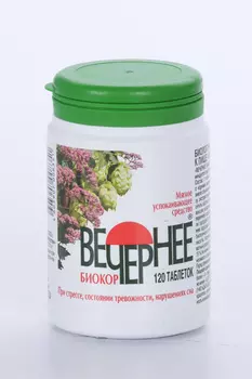Вечернее Биокор, 120 шт, таблетки