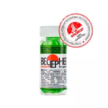 Вечернее драже 0.18 г, 60 шт