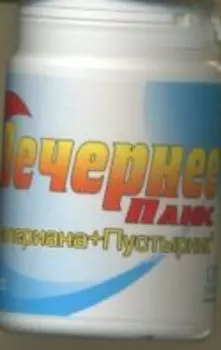 Вечернее Плюс Валериана+Пустырник, 200 мг, 120 шт, драже