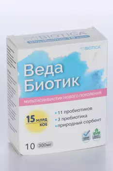 ВедаБиотик мультисинбиотик, 300 мг, 10 шт, капсулы