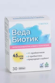 ВедаБиотик мультисинбиотик, 300 мг, 30 шт, капсулы