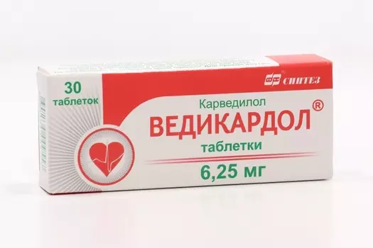Ведикардол 6.25 мг, 30 шт, таблетки