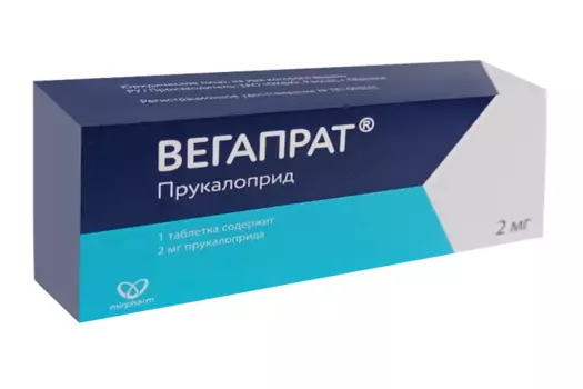 Вегапрат 2 мг, 30 шт, таблетки покрытые пленочной оболочкой