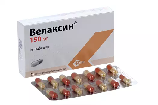 Велаксин 150 мг, 28 шт, капсулы пролонгированного действия