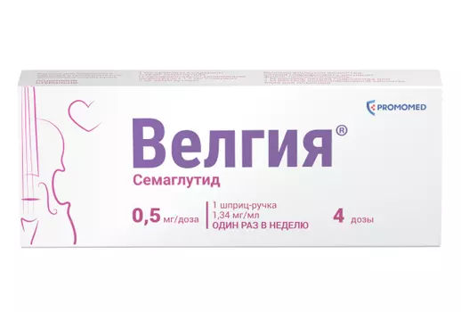Велгия 0.5 мг/доза, 1,5 мл, раствор для подкожного введения шприц-ручки