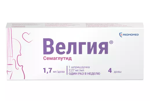 Велгия 1.7 мг/доза, 3 мл, раствор для подкожного введения шприц-ручки