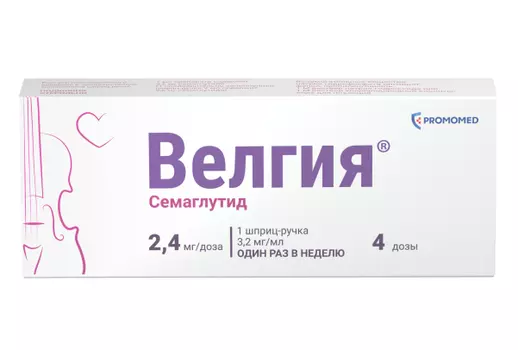 Велгия 2.4 мг/доза, 3 мл, раствор для подкожного введения шприц-ручки Промомед