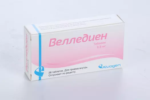 Велледиен 2.5 мг, 28 шт, таблетки