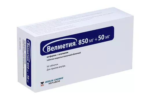 Велметия 850 мг+50 мг, 56 шт, таблетки покрытые пленочной оболочкой
