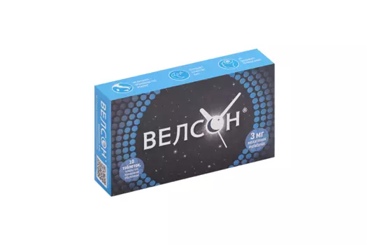 Велсон 3 мг, 10 шт, таблетки покрытые пленочной оболочкой