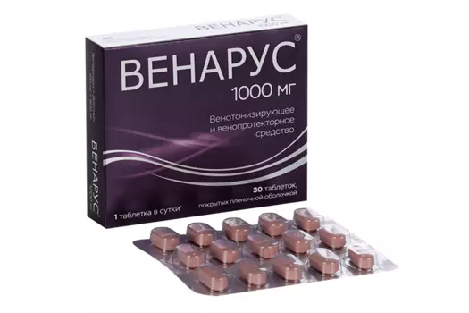 Венарус 100 мг+900 мг, 30 шт, таблетки покрытые пленочной оболочкой