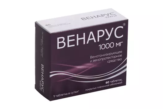 Венарус 1000 мг, 60 шт, таблетки покрытые пленочной оболочкой