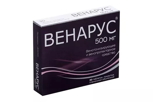 Венарус 50 мг+450 мг, 30 шт, таблетки покрытые пленочной оболочкой