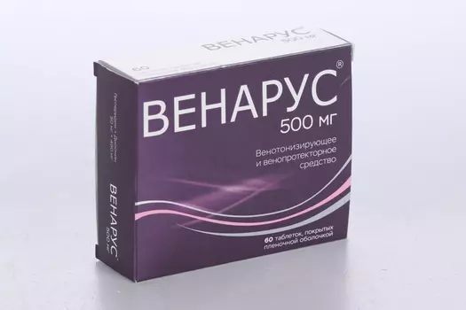 Венарус 50 мг+450 мг, 60 шт, таблетки покрытые пленочной оболочкой