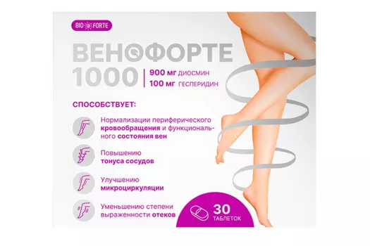 Венофорте 1000 Биофорте, 30 шт, таблетки