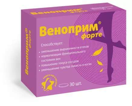 Веноприм Форте, 30 шт, таблетки покрытые оболочкой