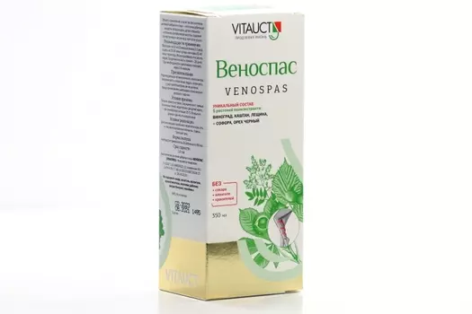 Веноспас, 350 мл, раствор для приема внутрь