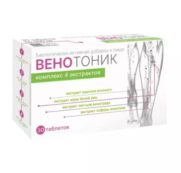 Венотоник комплекс 4 экстрактов Биотерра, 500 мг, 30 шт, таблетки