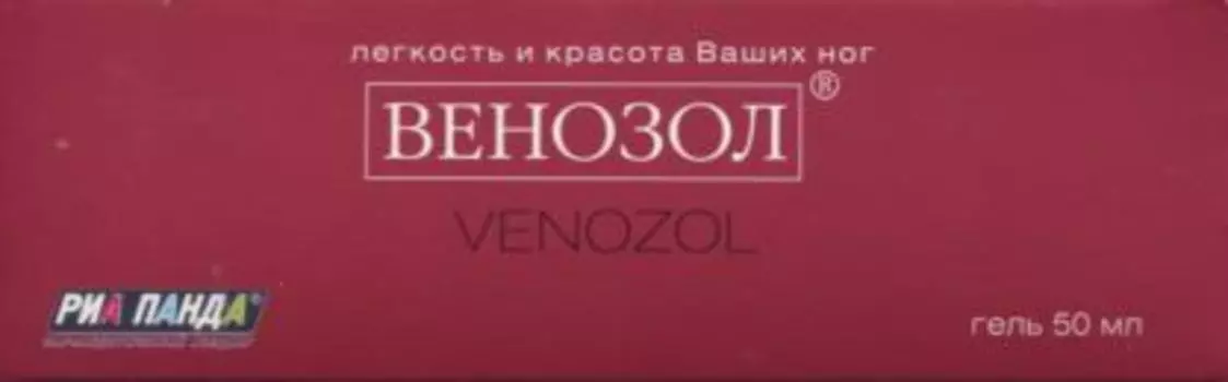 Венозол, 50 мл, гель