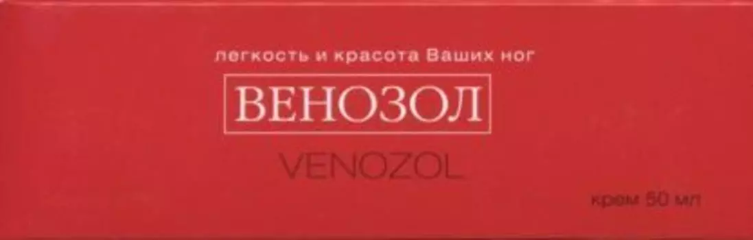 Венозол, 50 мл, крем для ног
