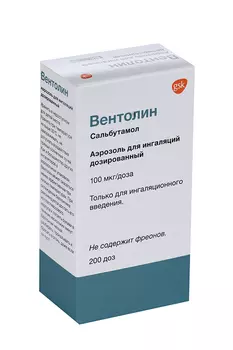 Вентолин 100 мкг/доза, 200 дозы, аэрозоль