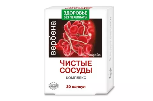 Вербена-чистые сосуды, 30 шт, капсулы комплекс