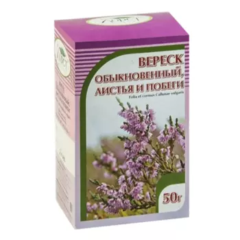 Вереск обыкновенный, 50 г
