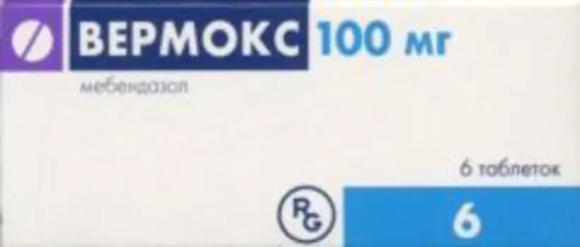 Вермокс 100 мг, 6 шт, таблетки