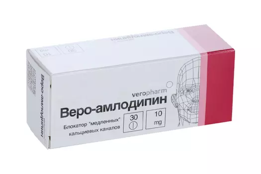 Веро-Амлодипин 10 мг, 30 шт, таблетки