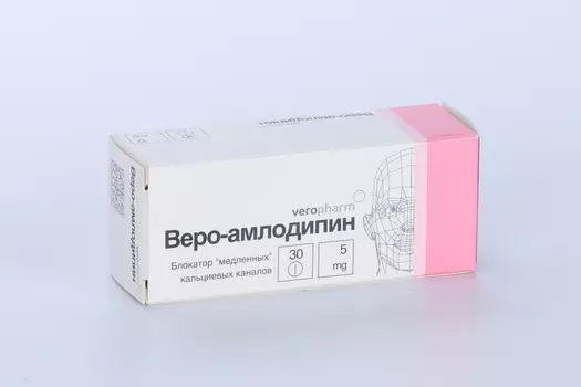 Веро-Амлодипин 5 мг, 30 шт, таблетки
