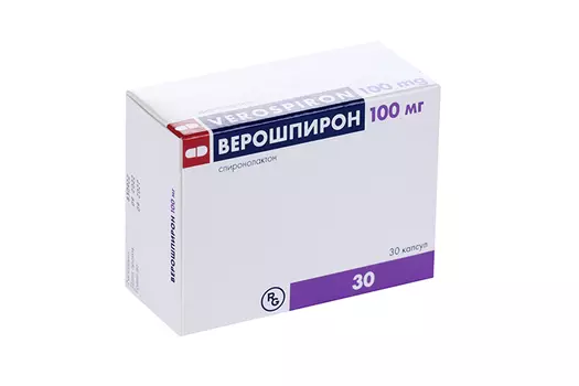 Верошпирон 100 мг, 30 шт, капсулы