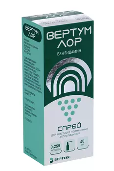 Вертум ЛОР 0.255 мг/доза, 40 мл, спрей для местного применения дозированный