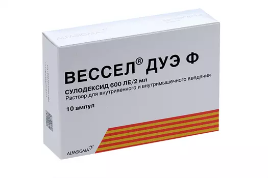 Вессел Дуэ Ф 600 ЛЕ, 2 мл, 10 шт, раствор для инъекций