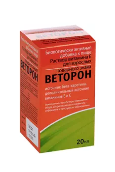 Веторон Е, 20 мл