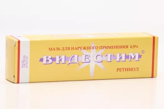 Видестим 0.5%, 35 г, мазь