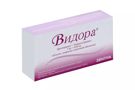 Видора 3 мг+0.03 мг, 28 шт, таблетки покрытые пленочной оболочкой