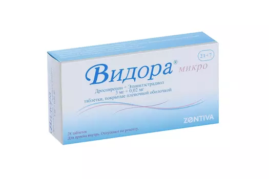 Видора микро 3 мг+0.02 мг, 28 шт, таблетки покрытые пленочной оболочкой